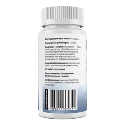 Хром піколінат MyNutriWeek Chromium Picolinate, 60 капсул