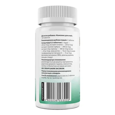 Комплекс для очей My Nutri Week Vision Complex, 120 таблеток
