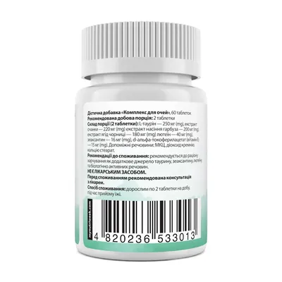 Комплекс для очей My Nutri Week Vision Complex, 60 таблеток