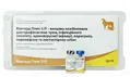 Вангард Плюс 5/L (ДЛЯ ТВАРИН) вакцина по 1 дозі у флак.