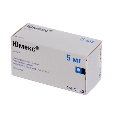 Юмекс таблетки по 5 мг №50 (10х5)