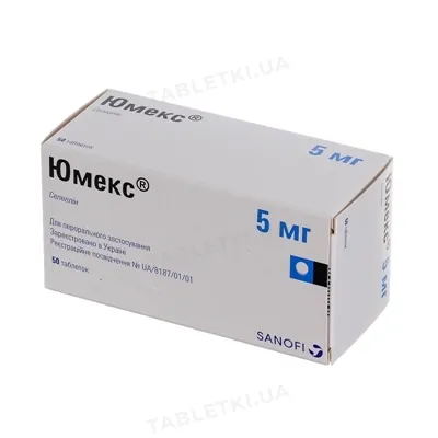 Юмекс таблетки по 5 мг №50 (10х5)
