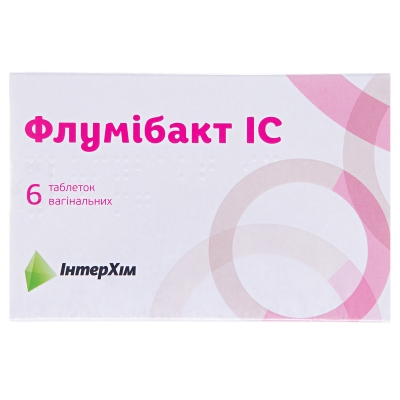 Флумибакт IC таблетки вагин. по 10 мг №6