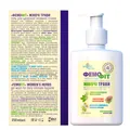Гель для інтимної гігієни Organic Herbs FemoFit ФемоФіт Жіночі трави, 250 мл
