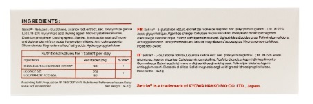 Сетрия форте глутатион таблетки №30 (10х3) в блист.