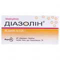 Діазолін драже по 0.05 г №20 (10х2)