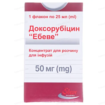 Доксорубіцин "Ебеве" концентрат для р-ну д/інф. 2 мг/мл (50 мг) по 25 мл №1 у флак.