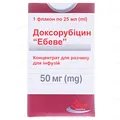 Доксорубіцин "Ебеве" концентрат для р-ну д/інф. 2 мг/мл (50 мг) по 25 мл №1 у флак.
