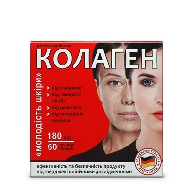 Коллаген "Молодость кожи" порошок по 180 г (60 дневных порций) в банке