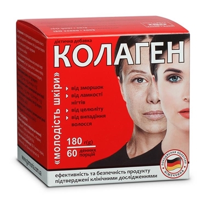 Колаген "Молодість шкіри" порошок по 180 г (60 денних порцій) у банці