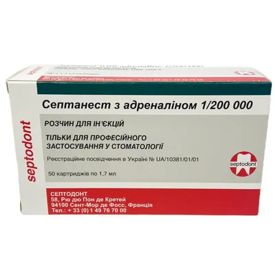 Септанест з адреналіном 1/200000 розчин д/ін. по 1.7 мл №50 у картр.