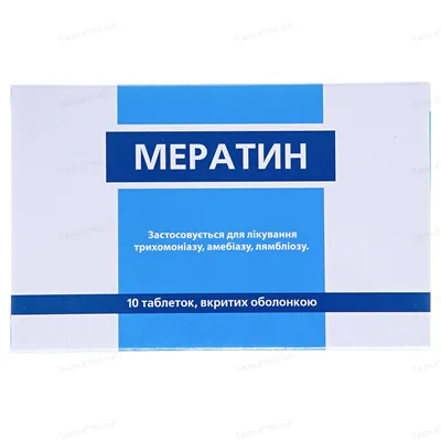 Мератин таблетки, в/о по 500 мг №10