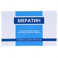 Мератин таблетки, в/о по 500 мг №10