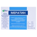 Мератин таблетки, п/о по 500 мг №10