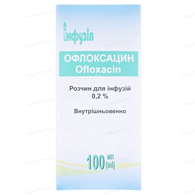 Офлоксацин розчин д/інф. 2 мг/мл по 100 мл у пляш.