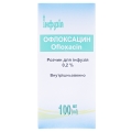 Офлоксацин раствор д/инф. 2 мг/мл по 100 мл в бутыл.