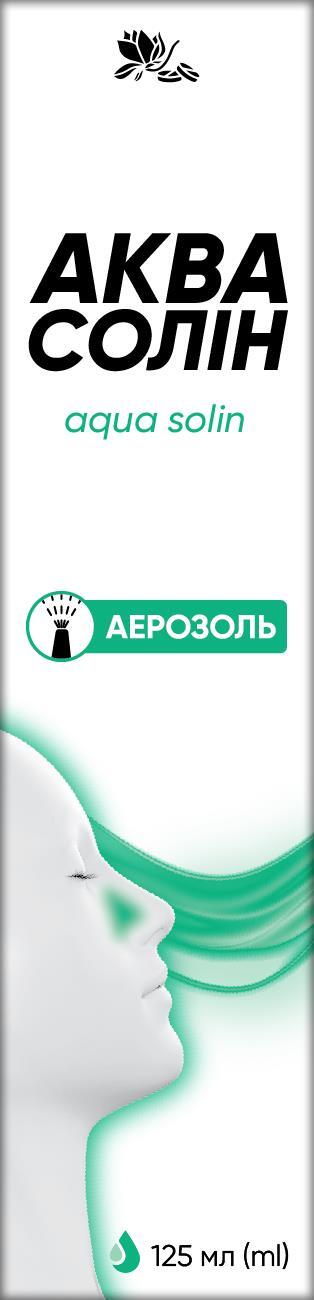 Аква Солин аэрозоль назальный по 125 мл во флак.