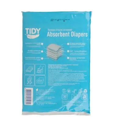 Пелюшки Tidy Absorbent Diapers одноразові поглинаючі 60 x 90 см, 5 шт