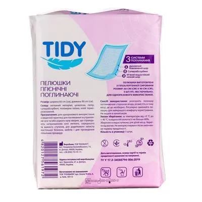 Пелюшки Tidy Absorbent Diapers одноразові поглинаючі 60 x 90 см, 5 шт