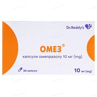 Омез капсули по 10 мг №30 (10х3)