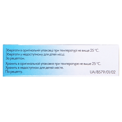 Гідазепам IC таблетки по 0.05 г №10
