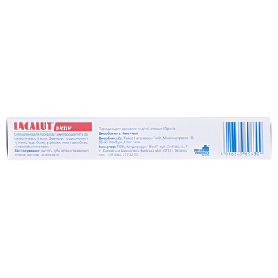 Зубная паста Lacalut Aktiv, 75 мл