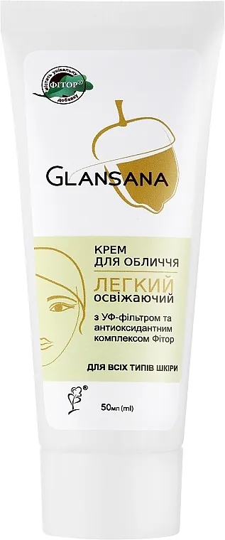 Крем для обличчя Glansana освіжаючий легкий з УФ-фільтром, 50 мл