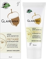 Крем для лица Фитория Glansana освежающий лёгкий с УФ-фильтром, 50 мл