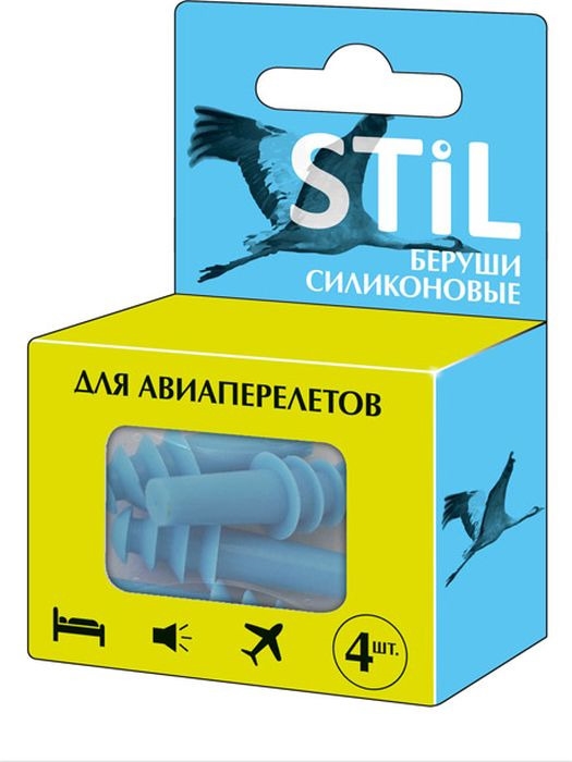 Беруши вкладки ушные Stil шумоподавляющие для авиаперелетов, 4 штуки