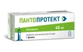 Пантопротект ліофілізат для р-ну д/ін. по 40 мг №1 у флак.