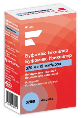 Буфомікс ізіхейлер порошок д/інг. 320 мкг/9 мкг/дозу по 60 доз в інг-рі з захисн. ковп.