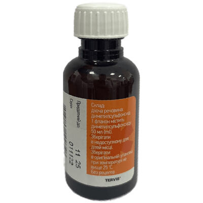 Диметилсульфоксид рідина д/зовн. заст. по 50 мл у флак.