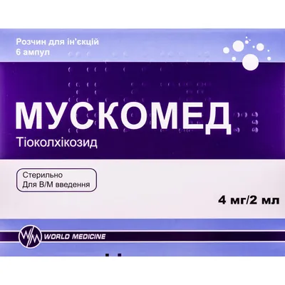 Мускомед розчин д/ін. 2 мг/мл по 2 мл №6 в амп.