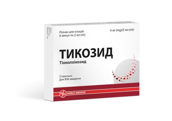 Тикозид раствор д/ин. 4 мг/2 мл по 2 мл №6 в амп.