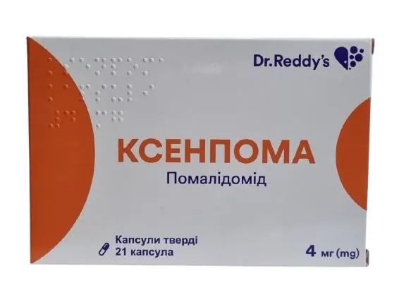 Ксенпома капсули тв. по 4 мг №21