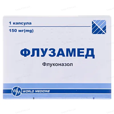 Флузамед капсули тв. по 150 мг №1