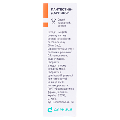 Пантестин-Дарниця спрей нашкірний розчин по 30 мл у флак. з розпил.