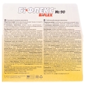 Бифлекс капсулы по 800 мг №90 в бан. полим.