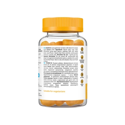 Витамин Д3 VPLab UltraVit Vitamin D3, 60 жевательных пастилок