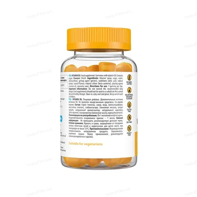 Вітамін Д3 VPLab UltraVit Vitamin D3, 60 жувальних пастилок