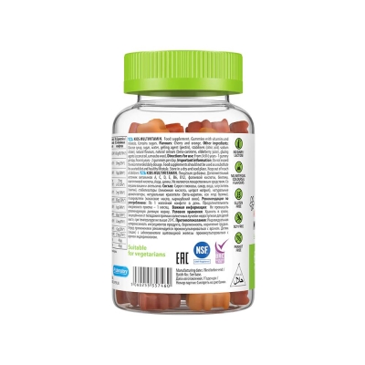 Комплекс VPLab UltraVit Gummies Kids Multivitamin поливитамины для детей, 60 жевательных пастилок