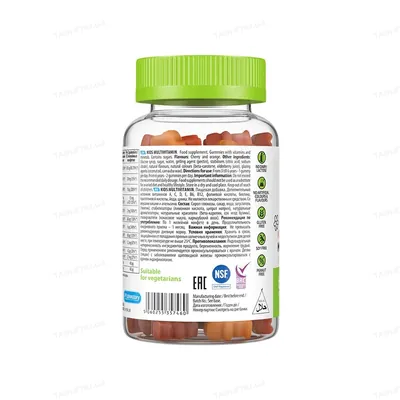 Комплекс VPLab UltraVit Gummies Kids Multivitamin полівітаміни для дітей, 60 жувальних пастилок