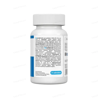 Комплекс Кальцій + D3 VPLab UltraVit Calcium D3, 90 таблеток