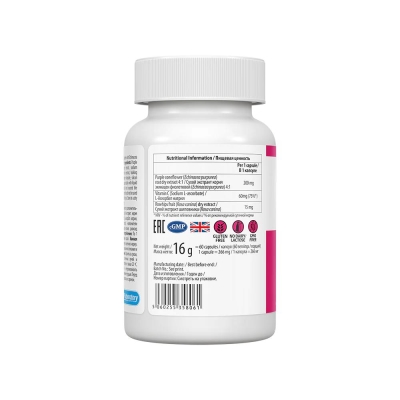 Эхинацея плюс VPLab UltraVit Echinacea+, 60 капсул