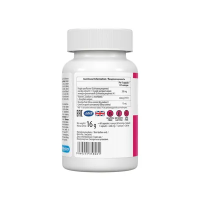 Ехінацея плюс VPLab UltraVit Echinacea+, 60 капсул
