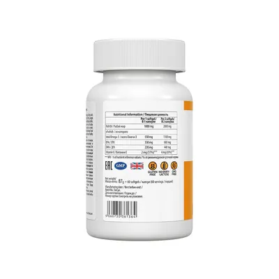 Преміум Омега-3 VPLab UltraVit Premium Omega-3, 60 гелевих капсул