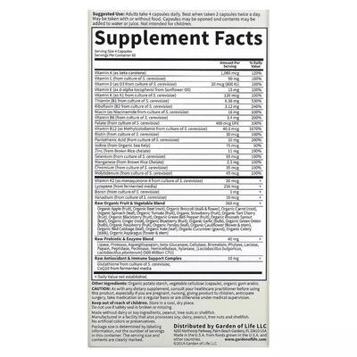 Мультивитамины для мужчин Garden of Life Vitamin Code, 240 вегетарианских капсул
