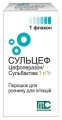 Сульцеф порошок для р-ра д/ин. по 1 г/1 г №1 во флак.