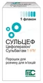 Сульцеф порошок для р-ну д/ін. по 1 г/1 г №1 у флак.