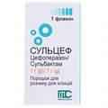 Сульцеф порошок для р-ну д/ін. по 1 г/1 г №1 у флак.